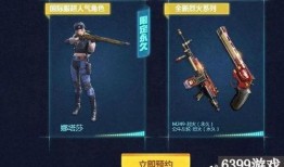 cf手游活动最新爆料,惊喜福利来袭，战火再燃！